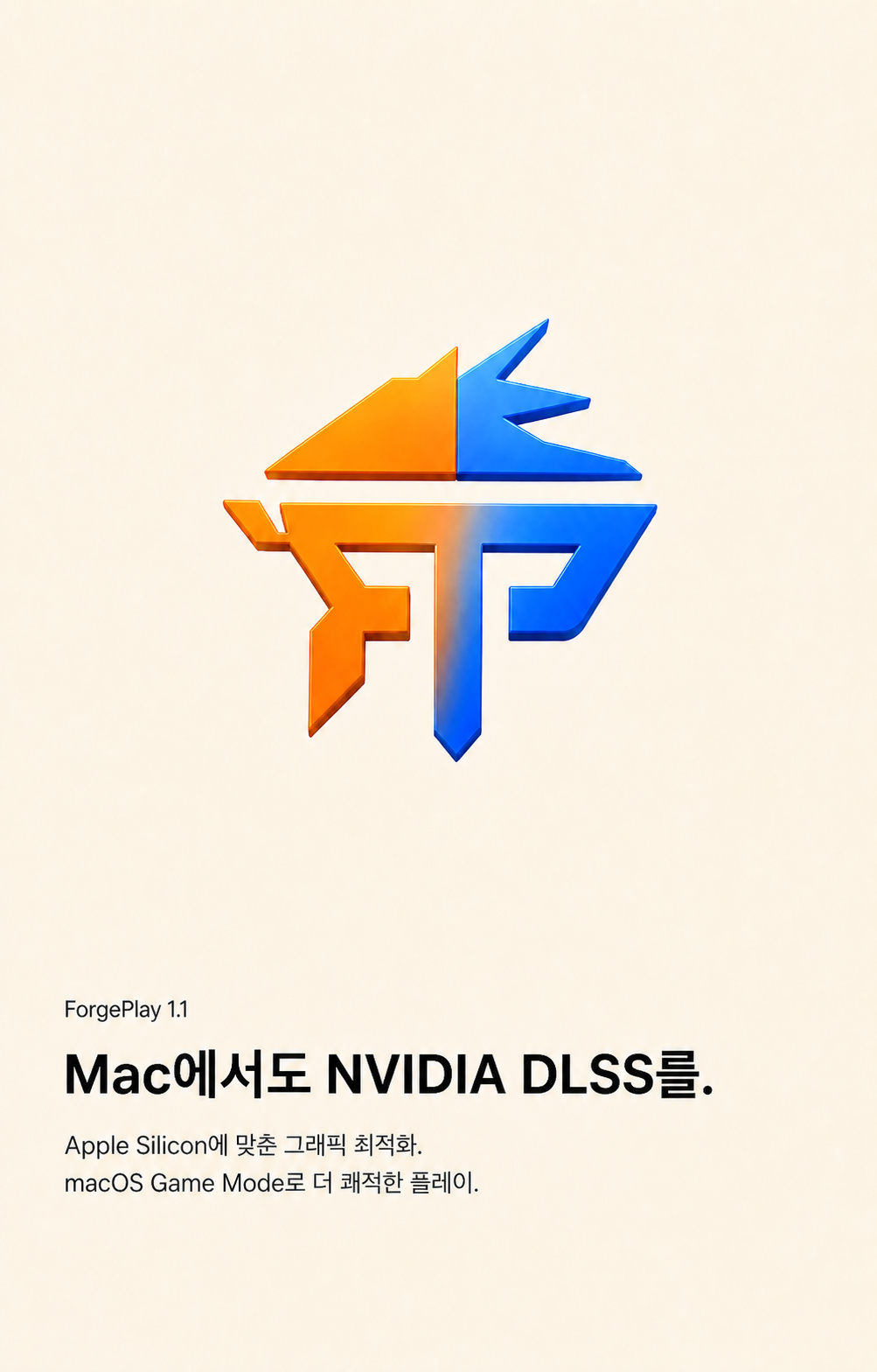 ForgePlay 1.1 poster